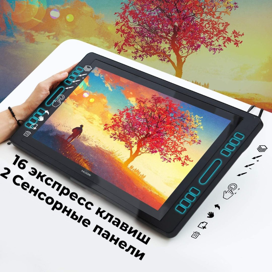 Графический планшет HUION Kamvas Pro 20 GT-1901 черный - ForteMarket Графический планшет HUION Kamvas Pro 20 GT-1901 черный купить,299990