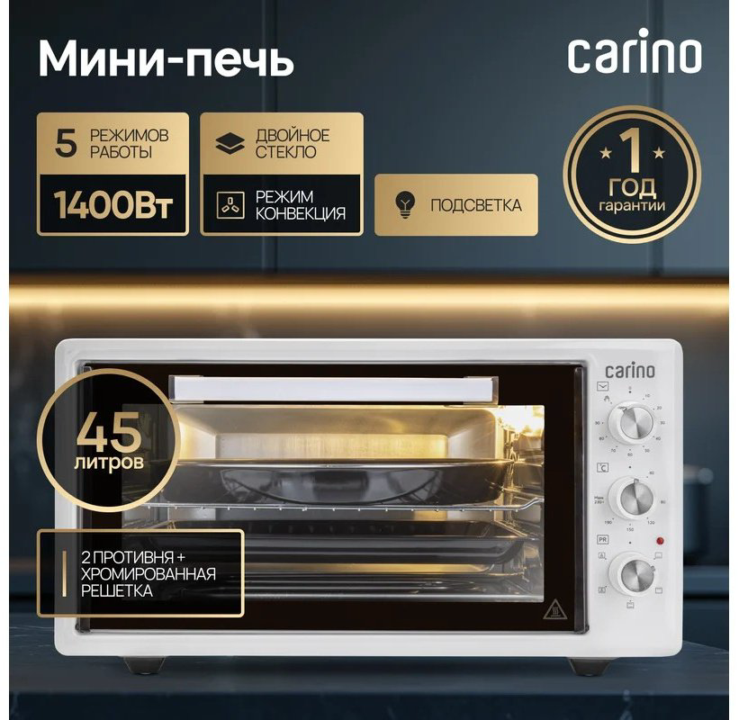 Настольная электропечь Carino Мини-печь Carino CM4502 белый купить,NaN