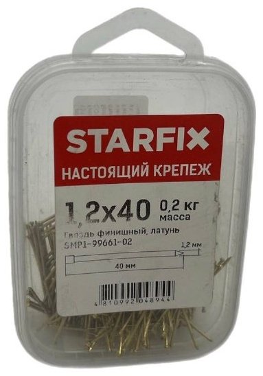 Гвоздь STARFIX финишный 40х1.2 мм 200 г