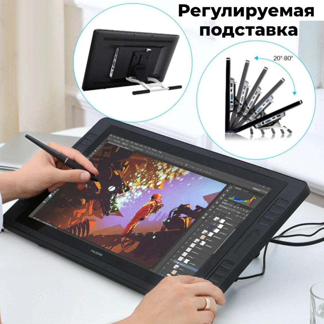 Графический планшет HUION Kamvas Pro 20 GT-1901 черный - ForteMarket Графический планшет HUION Kamvas Pro 20 GT-1901 черный купить,0