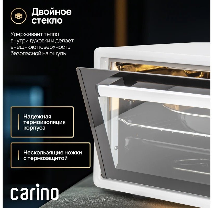 Настольная электропечь Carino Мини-печь Carino CM4502 белый - ForteMarket Настольная электропечь Carino Мини-печь Carino CM4502 белый купить,0