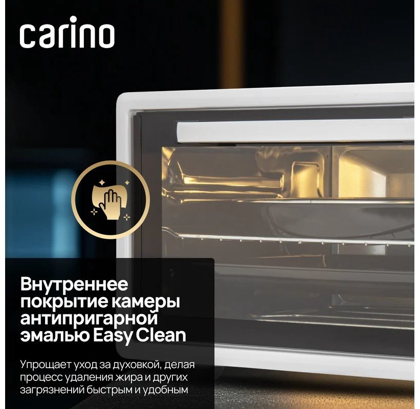 Настольная электропечь Carino Мини-печь Carino CM4502 белый купить,NaN