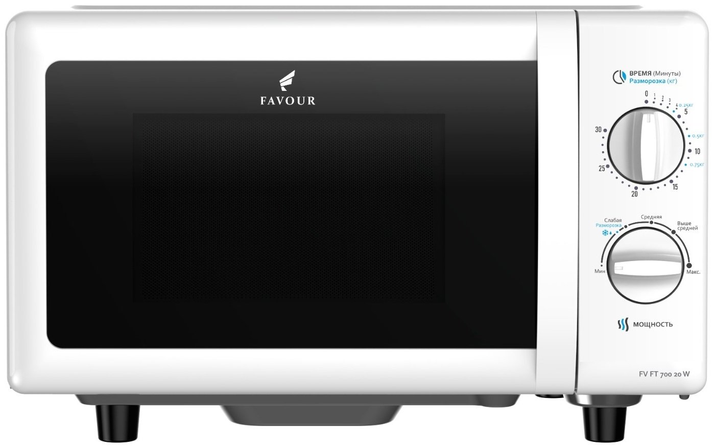 Микроволновая печь FAVOUR FV FT 700 20W белый