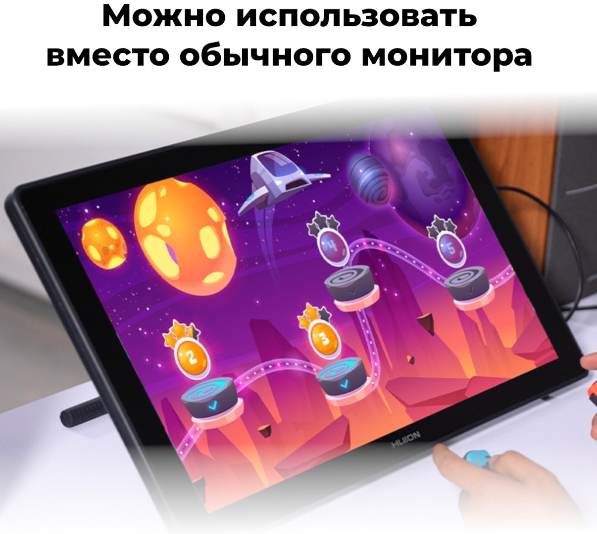 Графический планшет HUION Kamvas 22 черный - ForteMarket Графический планшет HUION Kamvas 22 черный купить,0