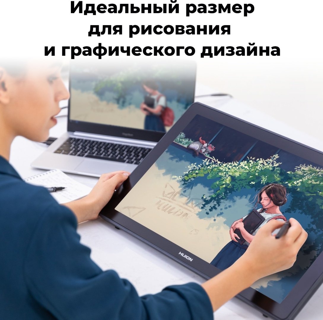 Графический планшет HUION Kamvas 22 черный - ForteMarket Графический планшет HUION Kamvas 22 черный купить,0