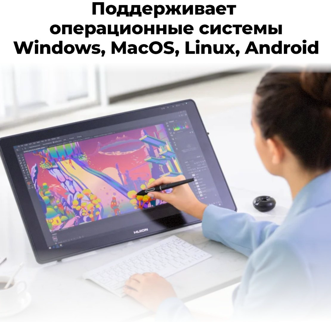 Графический планшет HUION Kamvas 22 черный - ForteMarket Графический планшет HUION Kamvas 22 черный купить,259866