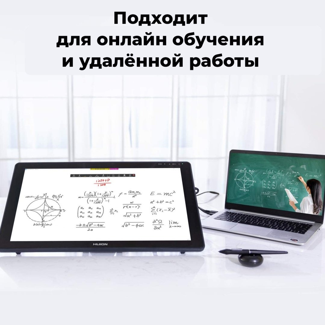 Графический планшет HUION Kamvas 22 черный - ForteMarket Графический планшет HUION Kamvas 22 черный купить,0