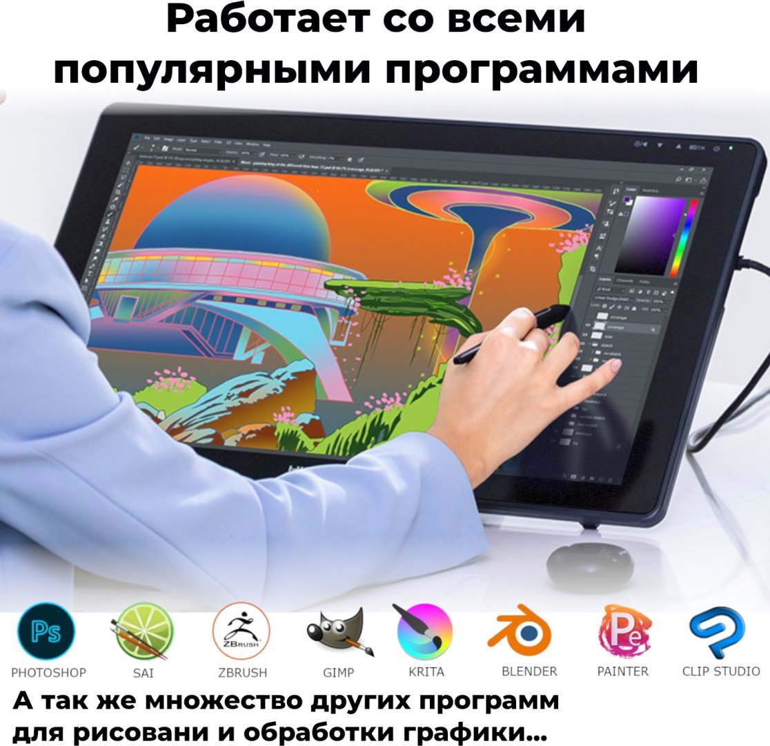 Графический планшет HUION Kamvas 22 черный - ForteMarket Графический планшет HUION Kamvas 22 черный купить,0