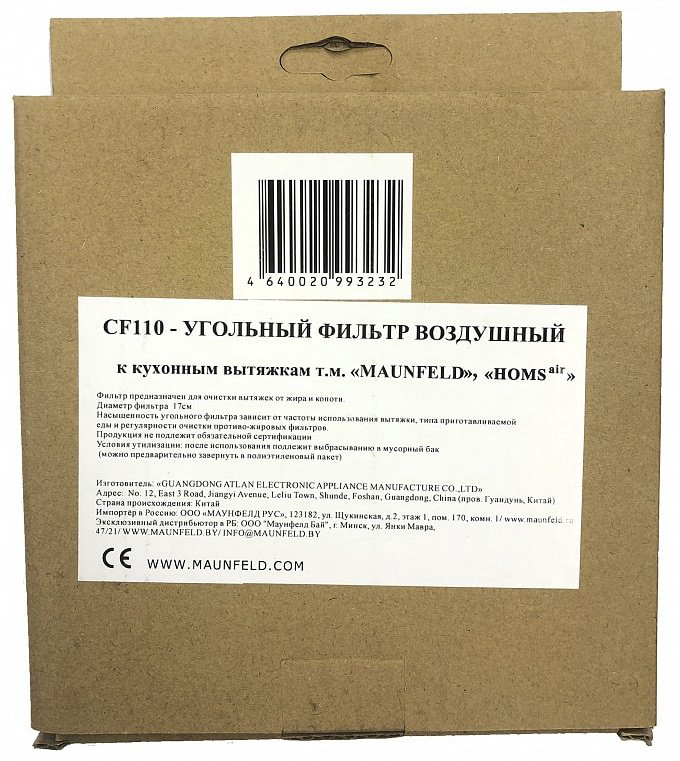 Фильтр для вытяжки CF110 MAUNFELD