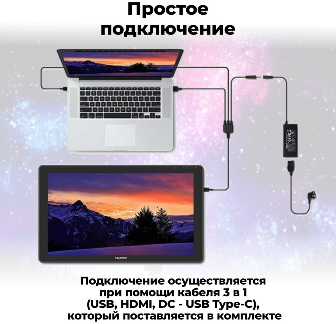 Графический планшет HUION Kamvas 22 черный - ForteMarket Графический планшет HUION Kamvas 22 черный купить,0