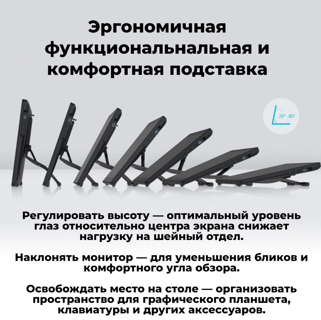 Графический планшет HUION Kamvas 22 черный - ForteMarket Графический планшет HUION Kamvas 22 черный купить,0
