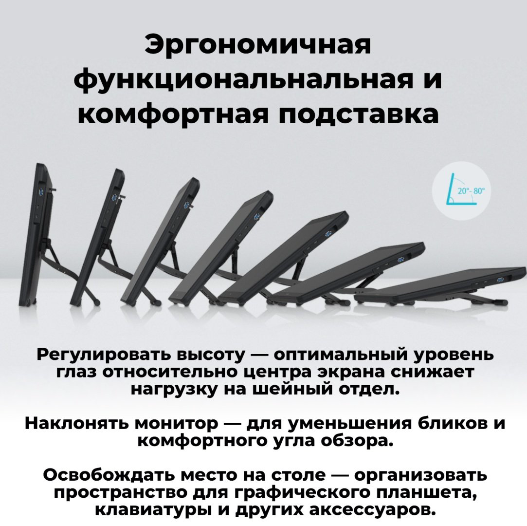 Графический планшет HUION Kamvas 22 черный - ForteMarket Графический планшет HUION Kamvas 22 черный купить,259866