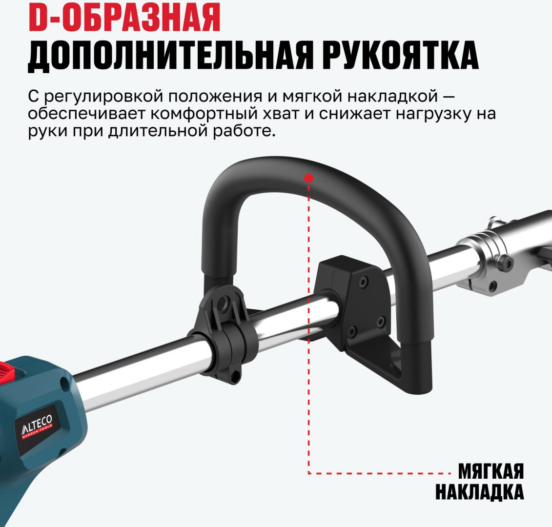 Триммер аккумуляторный ALTECO CGF 42 BL Solo 82045, леска - ForteMarket Триммер аккумуляторный ALTECO CGF 42 BL Solo 82045, леска купить,61500