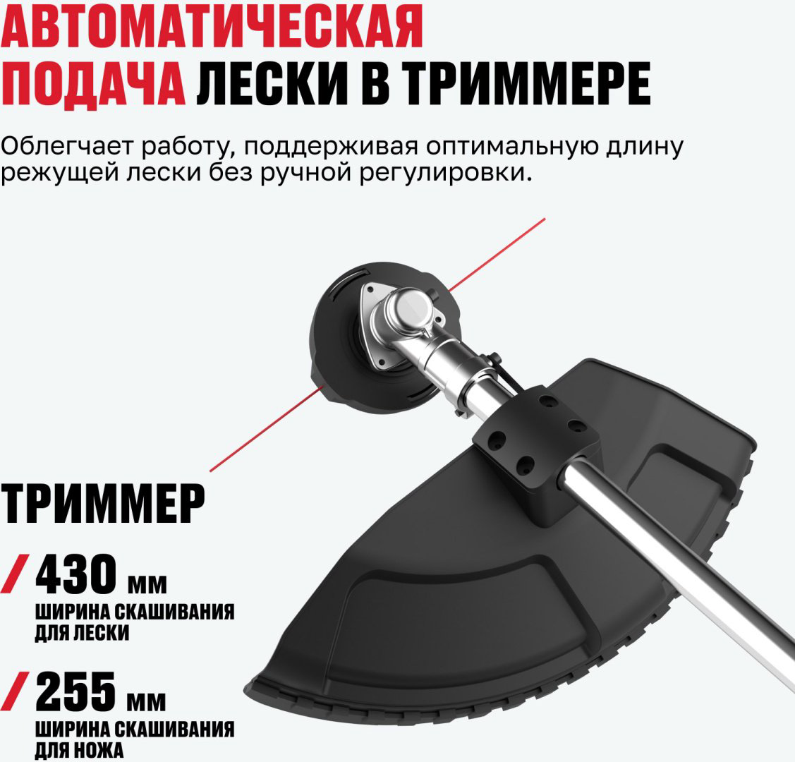 Триммер аккумуляторный ALTECO CGF 42 BL Solo 82045, леска - ForteMarket Триммер аккумуляторный ALTECO CGF 42 BL Solo 82045, леска купить,61500
