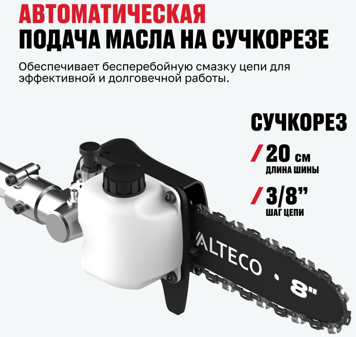 Триммер аккумуляторный ALTECO CGF 42 BL Solo 82045, леска - ForteMarket Триммер аккумуляторный ALTECO CGF 42 BL Solo 82045, леска купить,61500