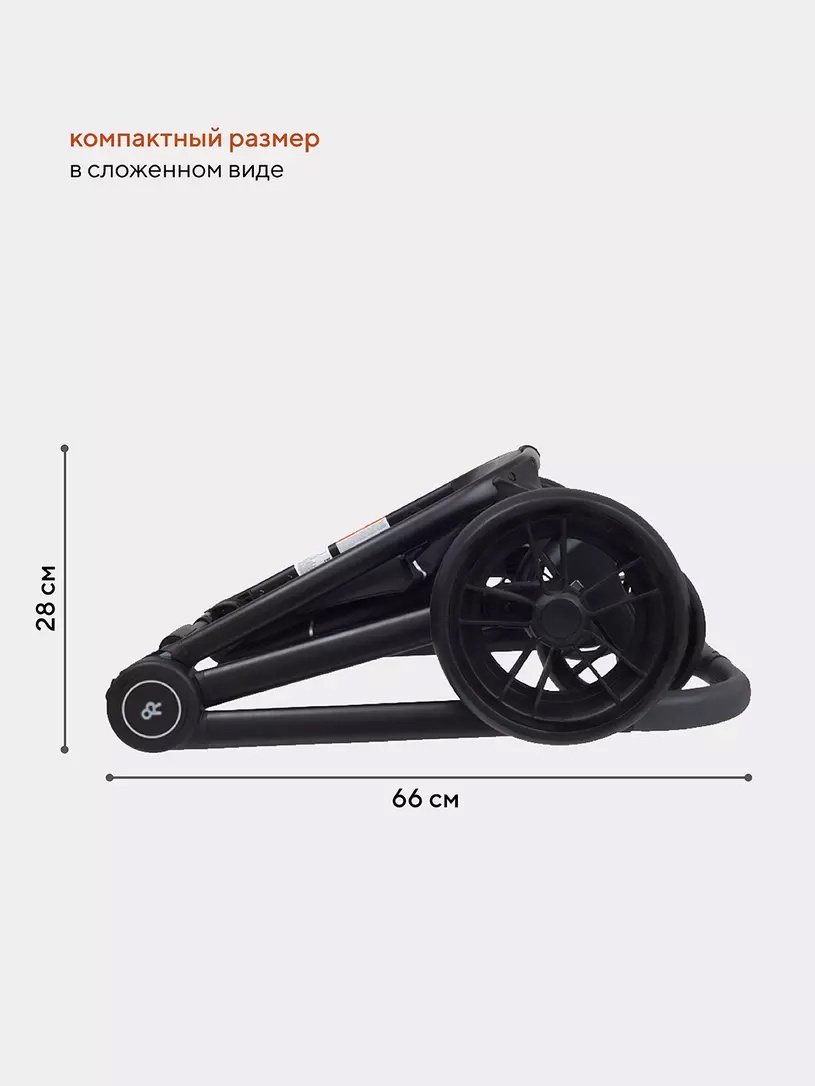 Коляска универсальная 3 в 1 RANT Basic Energy RA092, бежевый - ForteMarket Коляска универсальная 3 в 1 RANT Basic Energy RA092, бежевый купить,0
