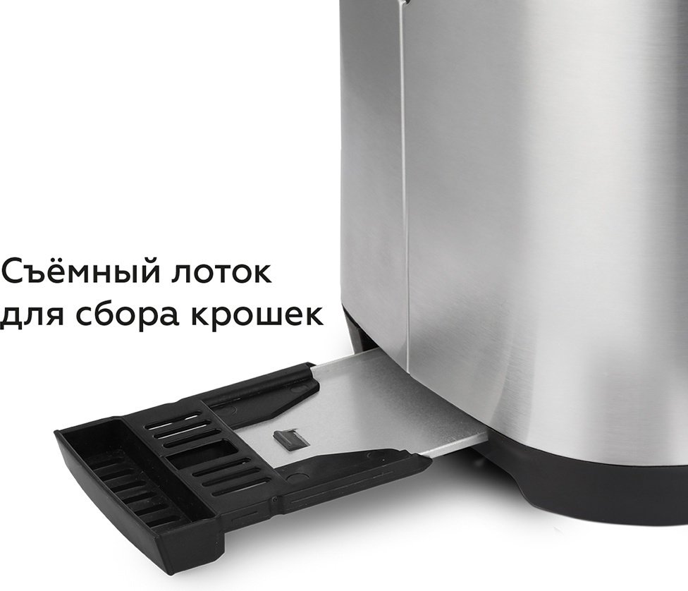 Тостер BQ T1010 стальной купить,0