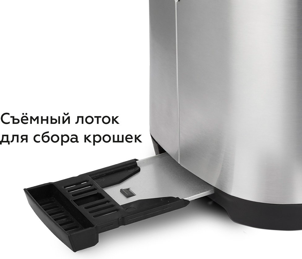 Тостер BQ T1010 стальной купить,NaN