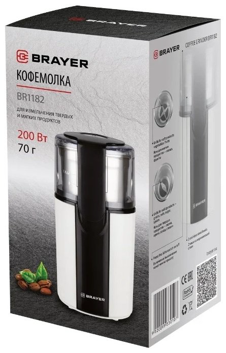 Кофемолка BRAYER 1182BR черный купить,NaN