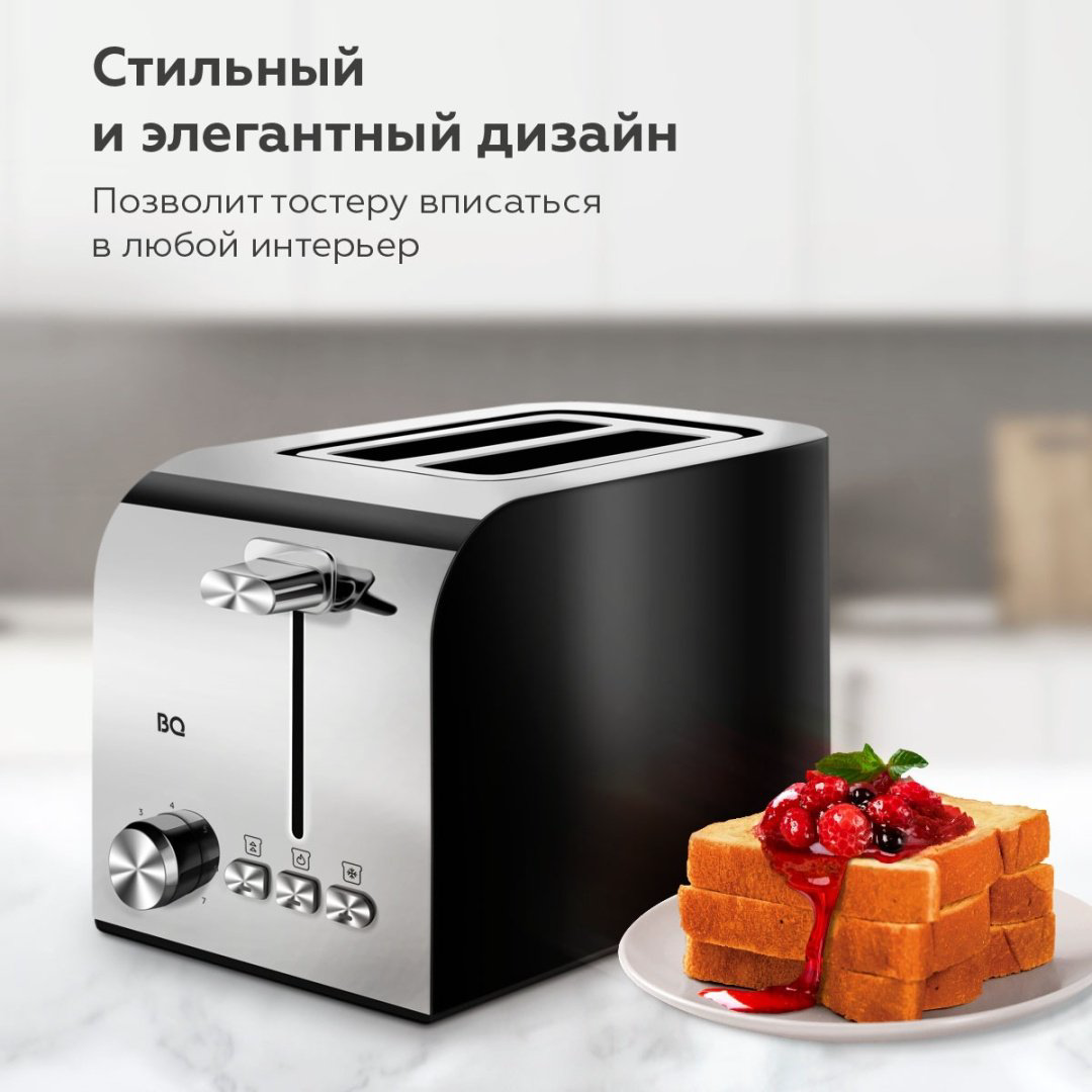 Тостер BQ T2000 стальной, черный купить,NaN
