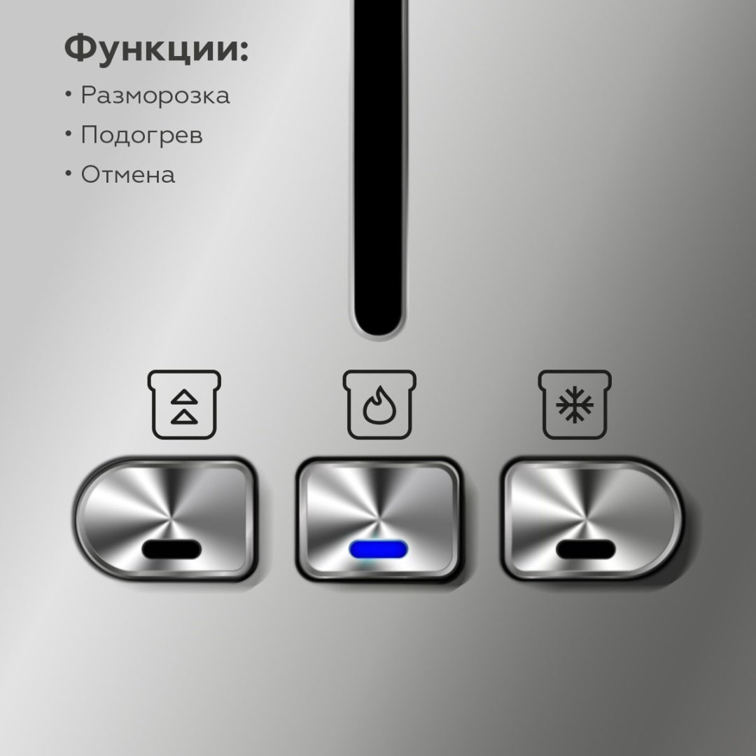 Тостер BQ T2000 стальной, черный купить,0