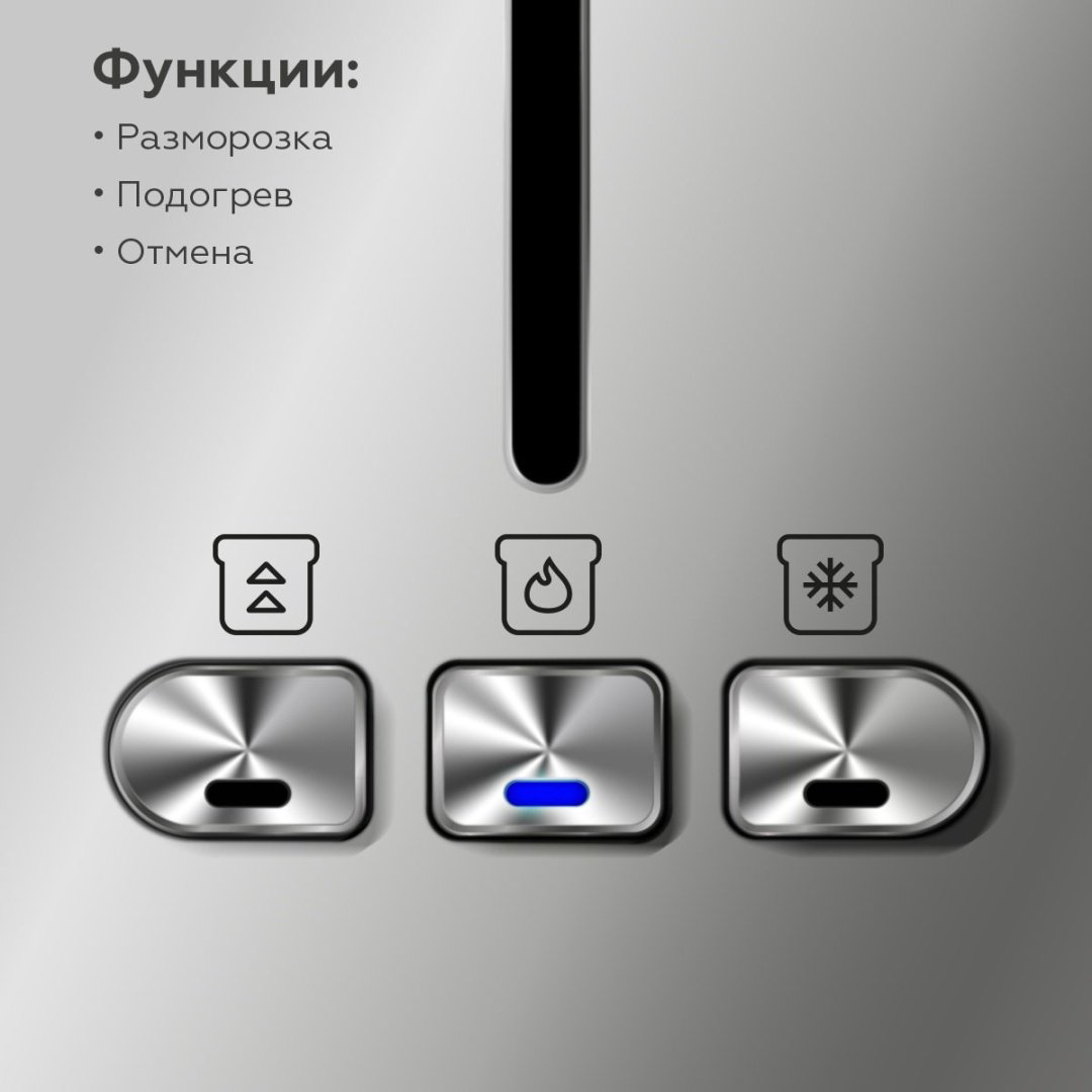 Тостер BQ T2000 стальной, черный купить,NaN