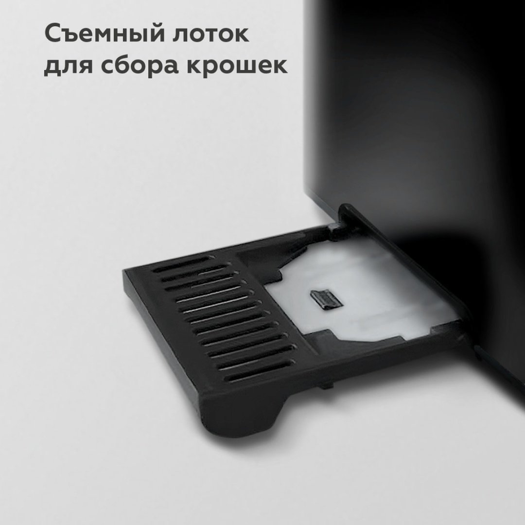 Тостер BQ T2000 стальной, черный купить,0
