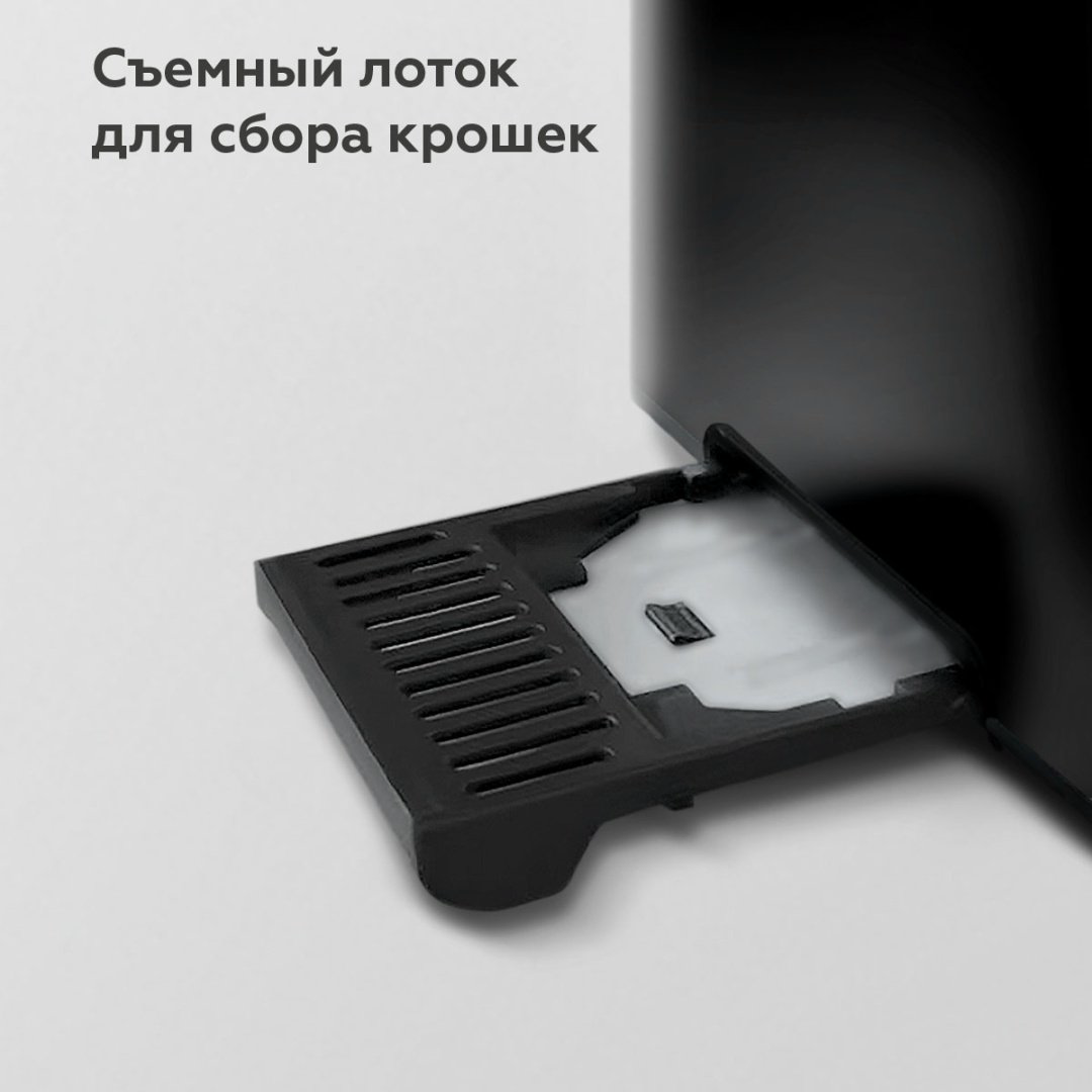 Тостер BQ T2000 стальной, черный купить,NaN