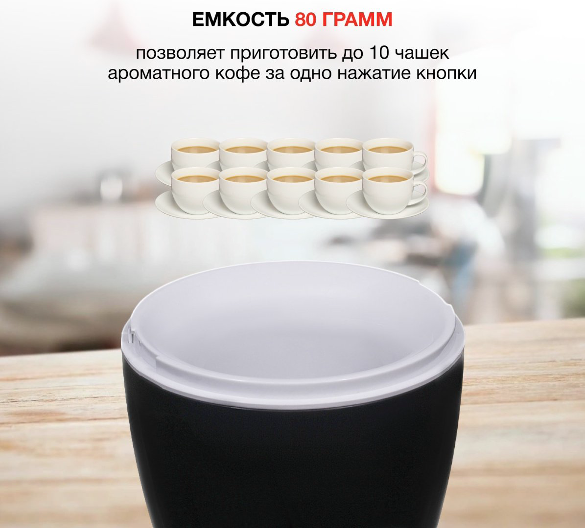 Кофемолка Starwind SGP8426 черный купить,NaN