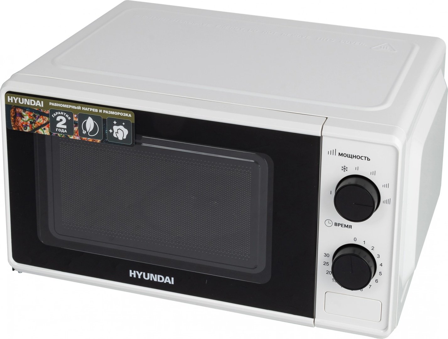 Микроволновая печь Hyundai HYM-M2041 белый