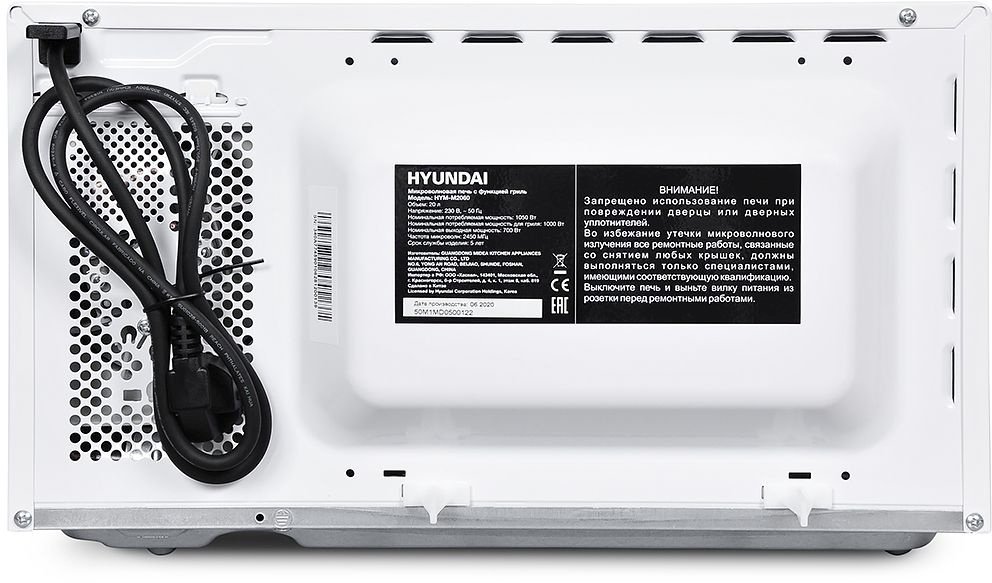 Микроволновая печь Hyundai HYM-M2060 белый купить,function inputValueFn(){if((0,signal2.mK)(node),node.value===REQUIRED_UNSET_VALUE)throw new root_effect_scheduler.buA(-950,null);return node.value}