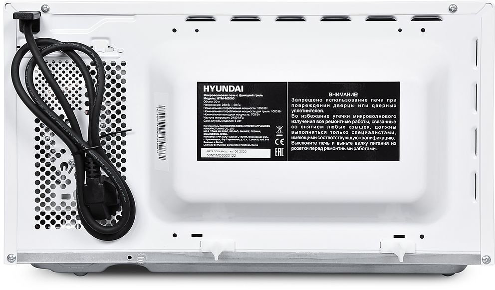 Микроволновая печь Hyundai HYM-M2060 белый купить,NaN