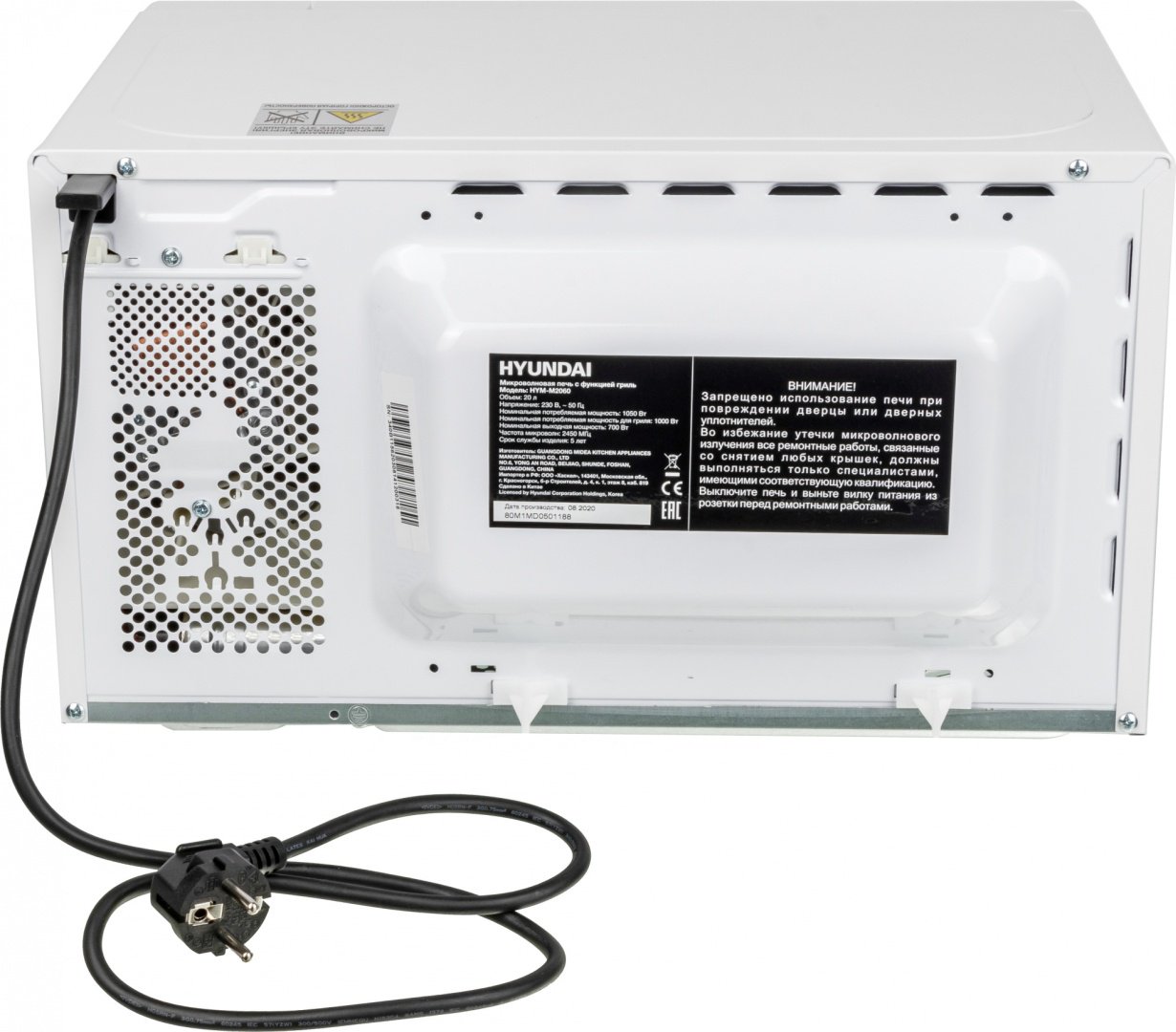 Микроволновая печь Hyundai HYM-M2060 белый купить,function inputValueFn(){if((0,signal2.mK)(node),node.value===REQUIRED_UNSET_VALUE)throw new root_effect_scheduler.buA(-950,null);return node.value}
