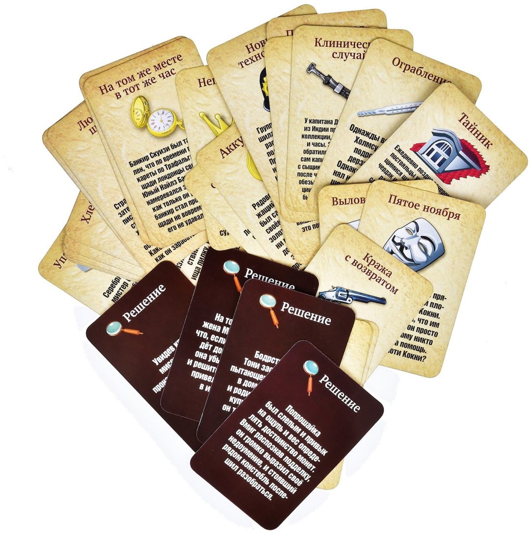Настольная игра Dream Makers Шерлок Холмс New 2001H - ForteMarket Настольная игра Dream Makers Шерлок Холмс New 2001H купить,0