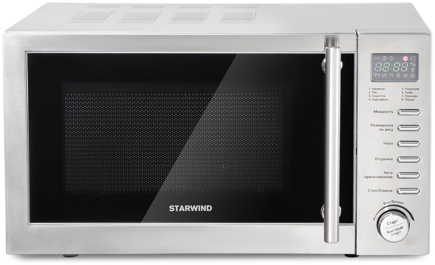 Микроволновая печь Starwind SMW5220 стальной