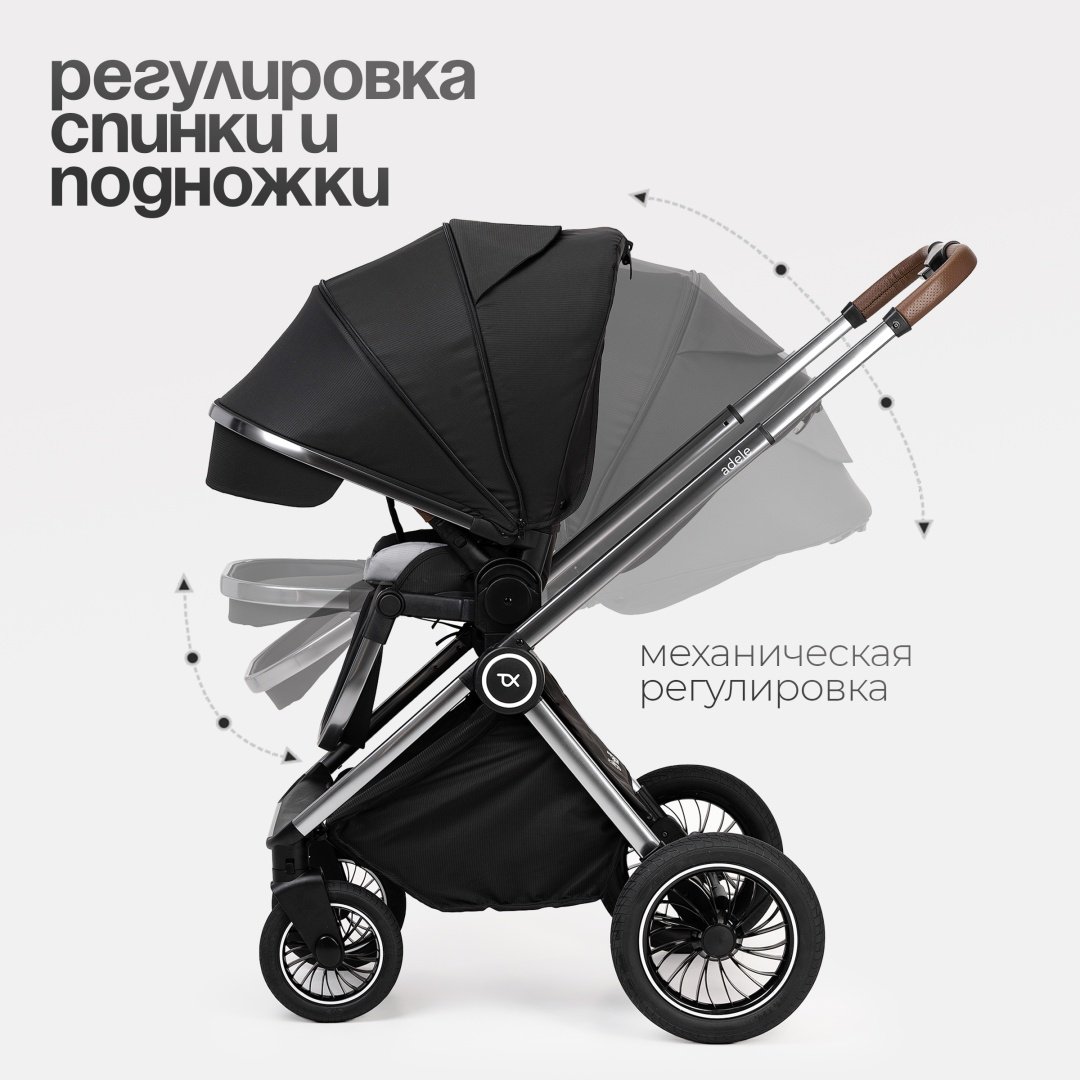 Коляска прогулочная TOMIX Adele, черный - ForteMarket Коляска прогулочная TOMIX Adele, черный купить,0