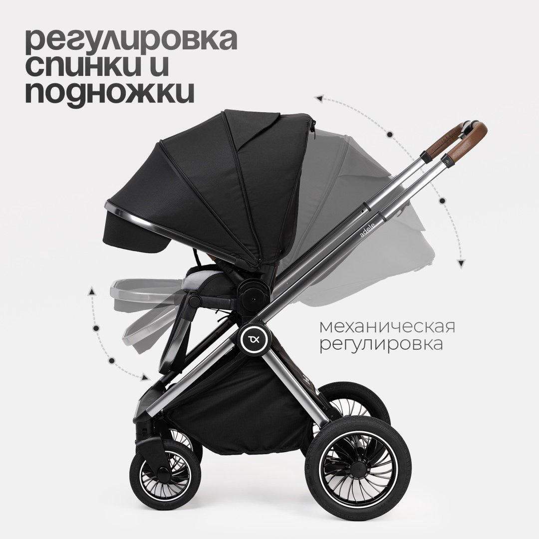 Коляска прогулочная TOMIX Adele, черный купить,NaN