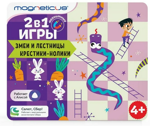 Настольная игра Magneticus Крестики-нолики BG-2202