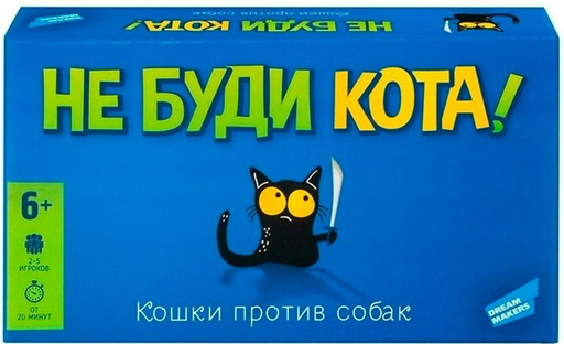 Настольная игра Dream Makers Не буди кота 2208C