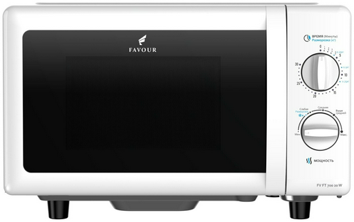 Микроволновая печь FAVOUR FV FT 700 20W белый