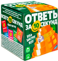 Настольная игра Dream Makers Ответь за 10 секунд 2209C