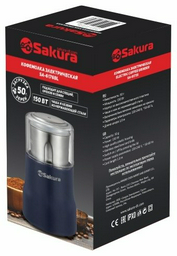 Кофемолка SAKURA SA-6176BL синий