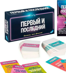 Настольная игра Dream Makers Первый и Последний 2211C