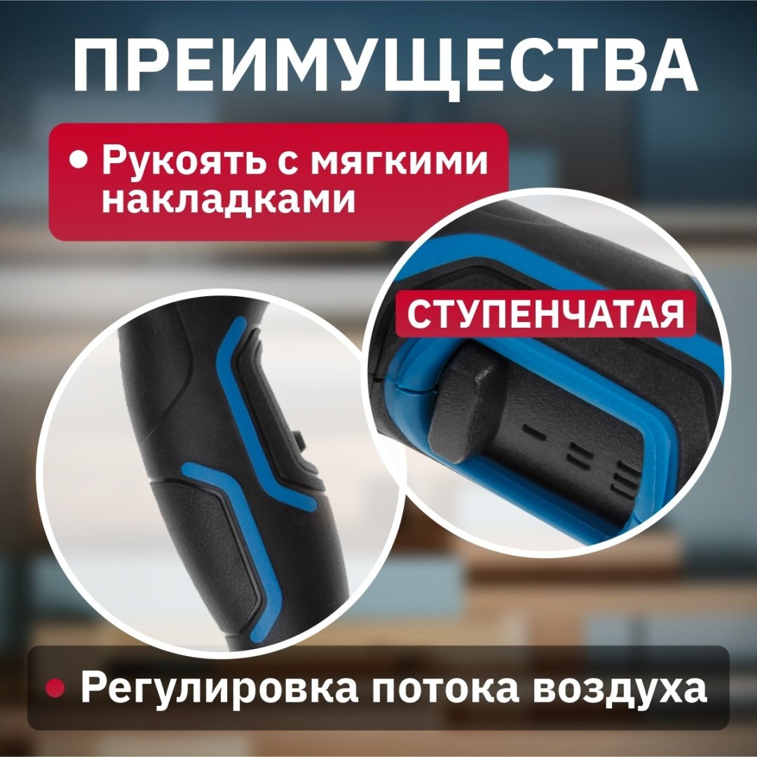 Фен строительный Bull HG 5501 16031326 - ForteMarket Фен строительный Bull HG 5501 16031326 купить,0