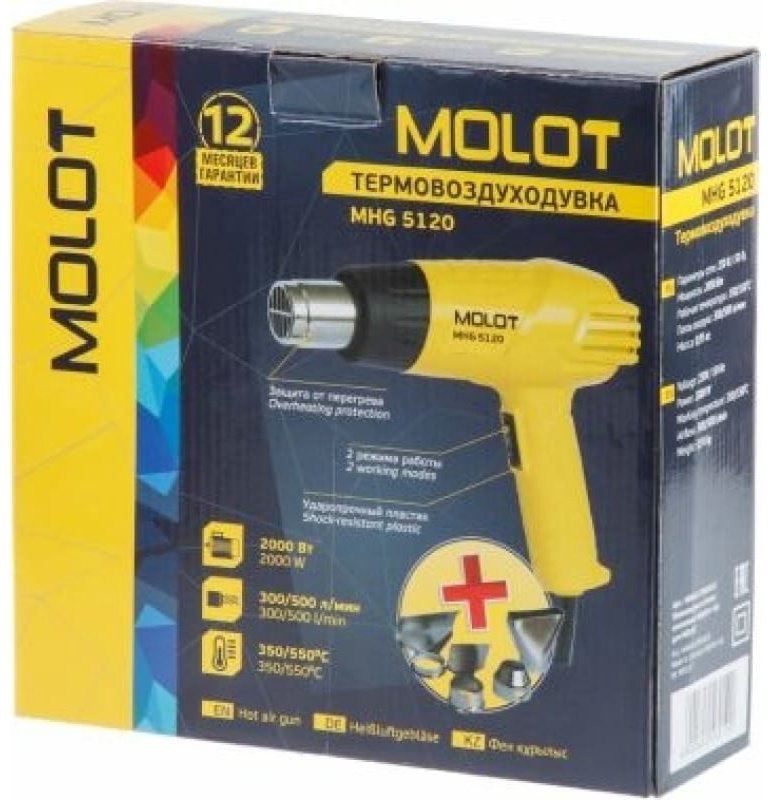 Фен строительный MOLOT MHG 5120 MHG5120K0022 купить,NaN