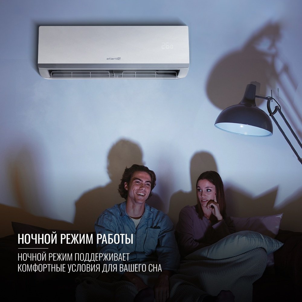 Atlantiq A3OE-18HRN8-Q &#43; ASAGI-12HRFN8 &#43; ASAGI-12HRFN8 белый купить,0