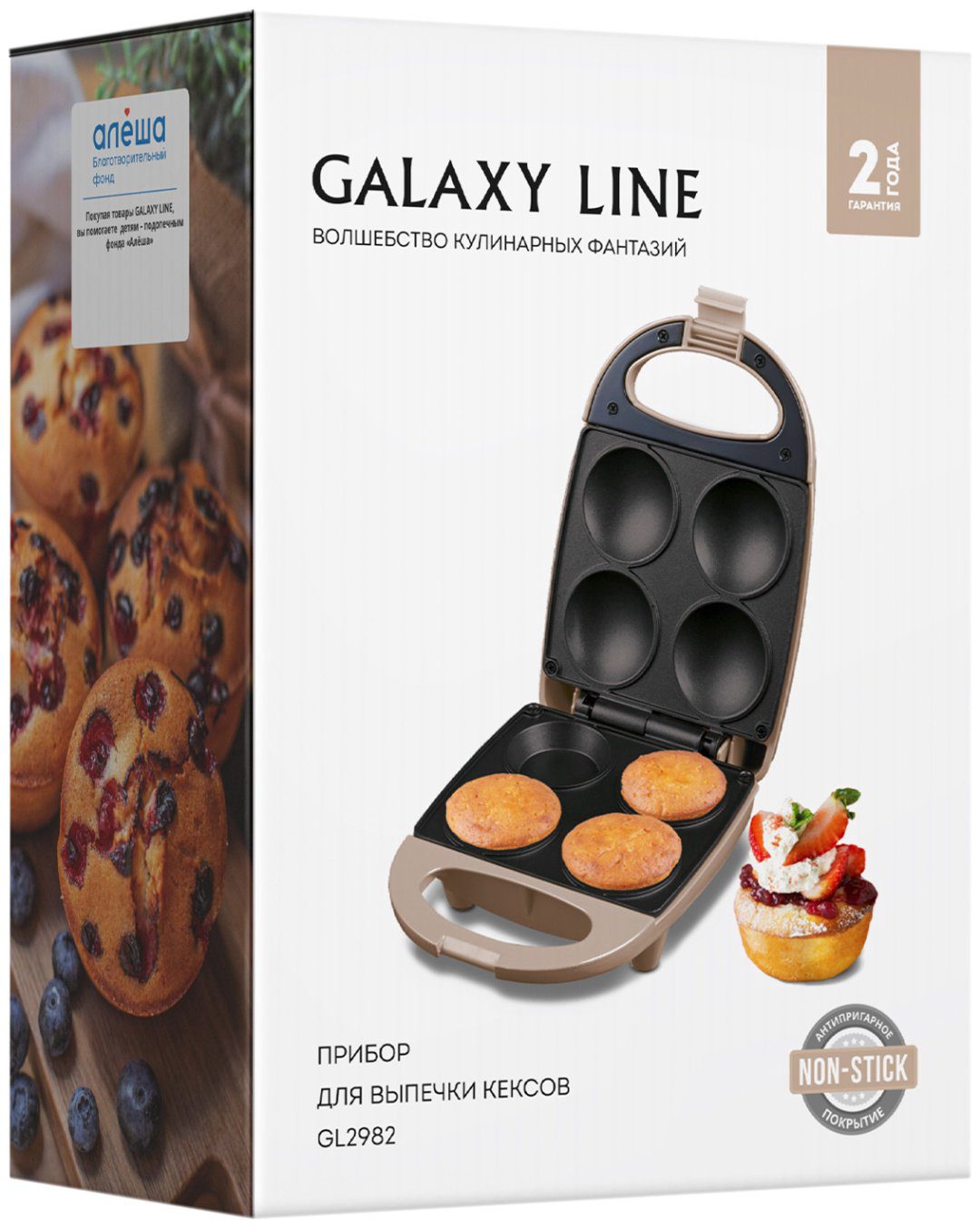 Вафельница GALAXY LINE GL 2982 розовый купить,NaN