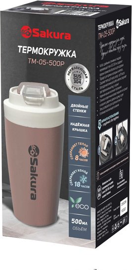 Термокружка SAKURA 19643 0.5 л розовый купить,NaN