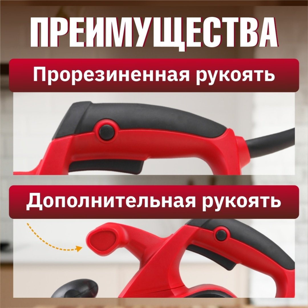 Электрорубанок WORTEX PL 2009 купить,0