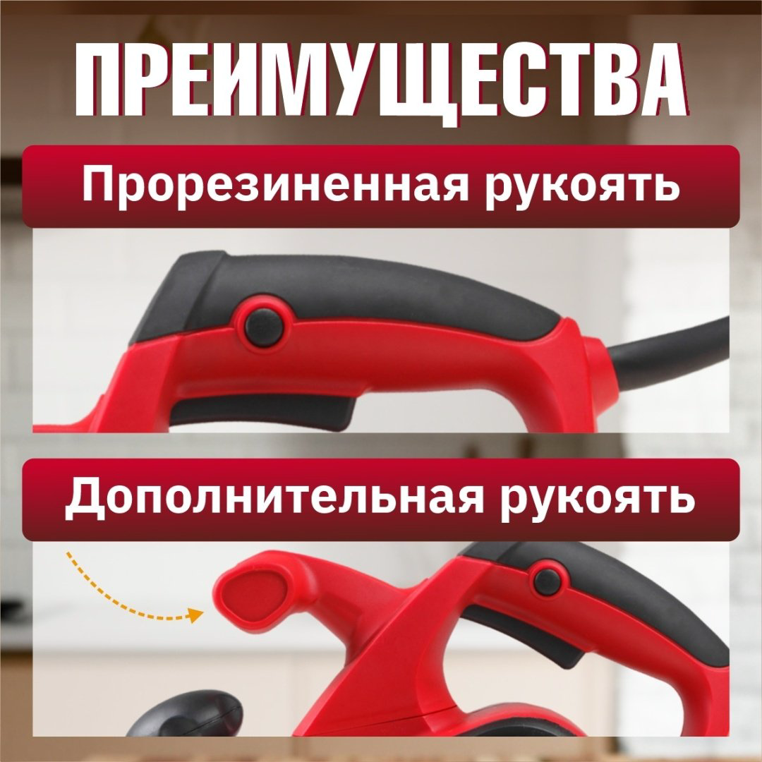 Электрорубанок WORTEX PL 2009 купить,NaN